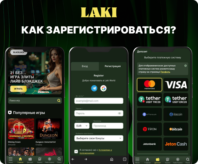 Техническая поддержка